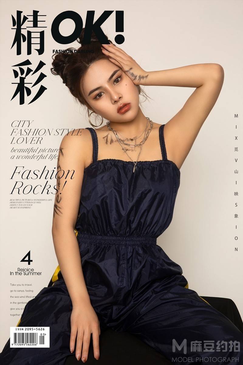 时尚模特