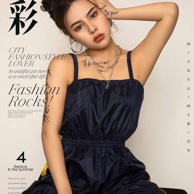 时尚模特