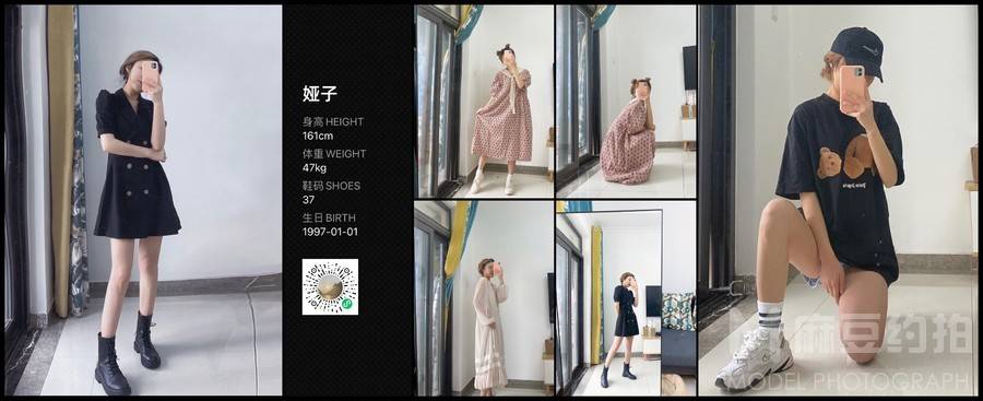 韩系模特