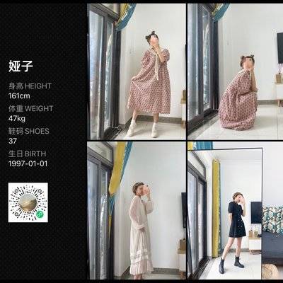 韩系模特