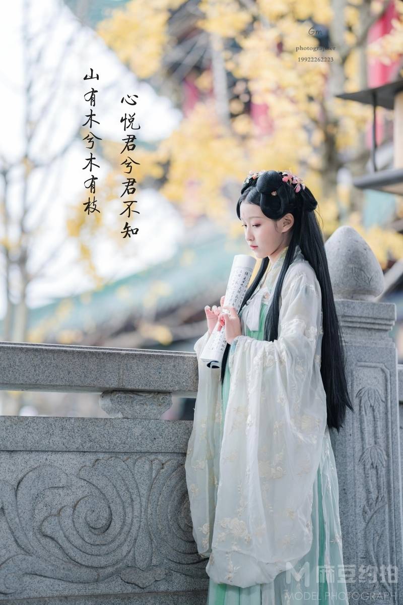 古风模特