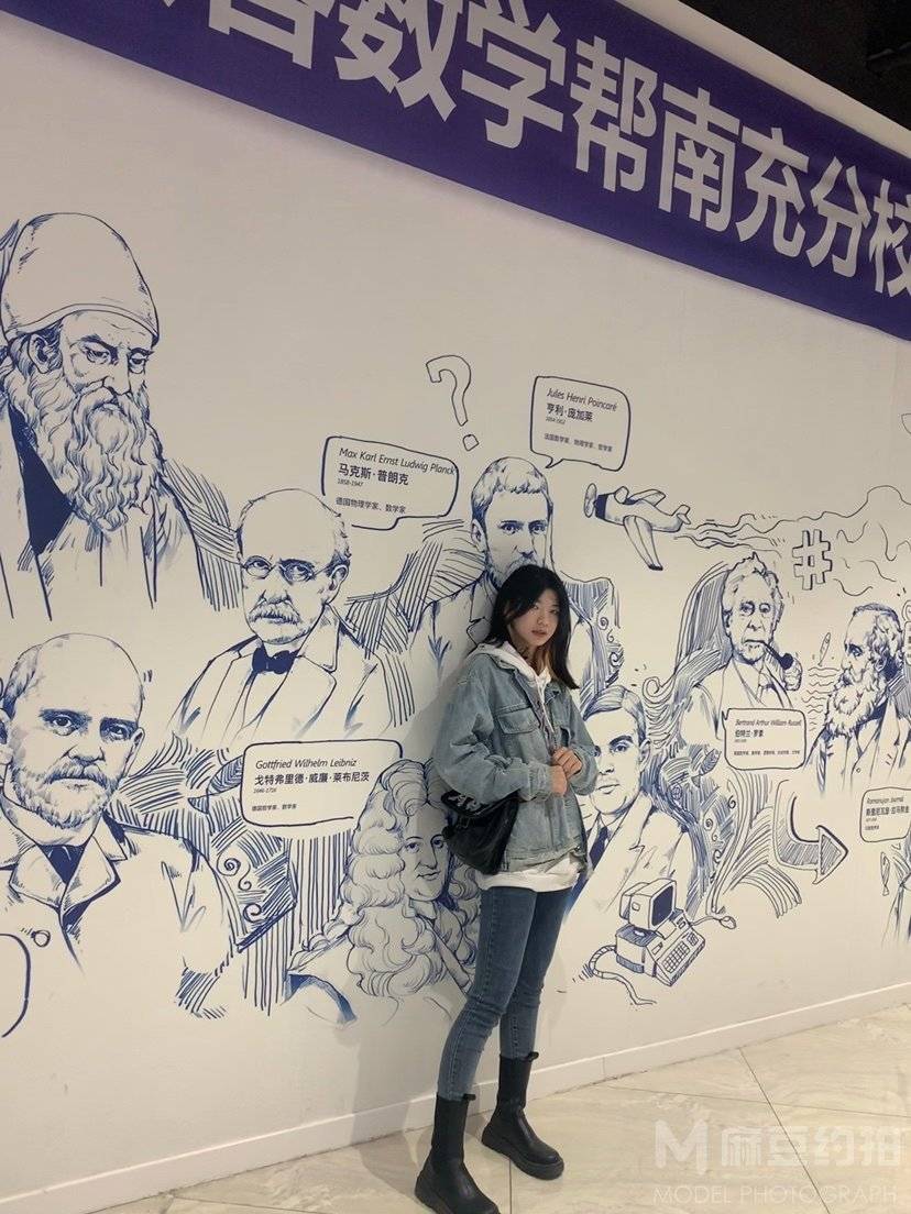 校园模特