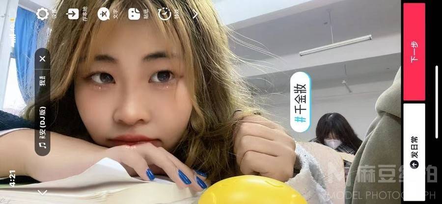 韩系模特