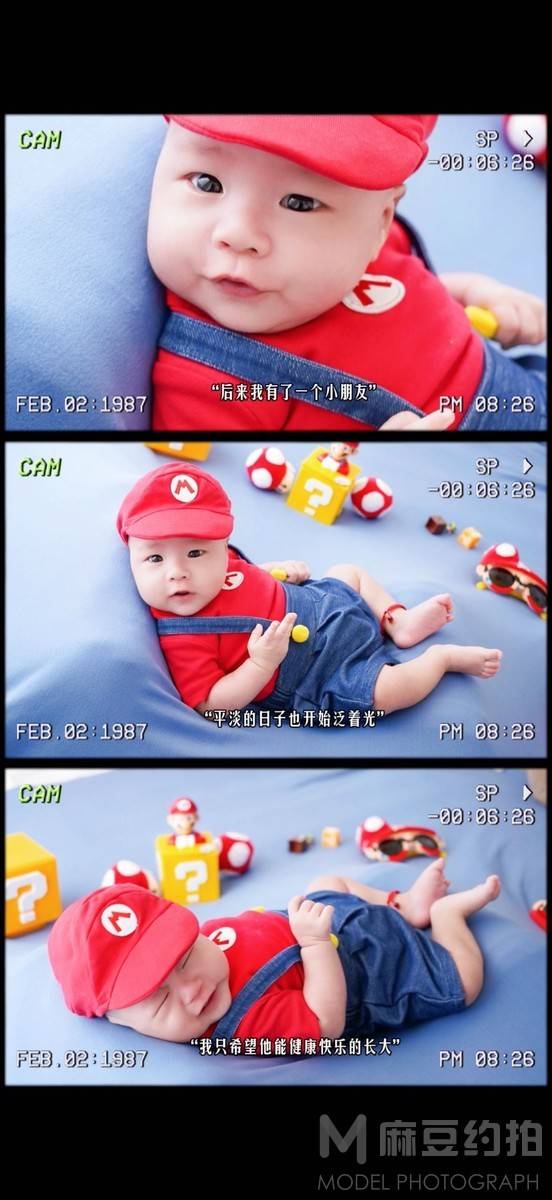 儿童摄影模特