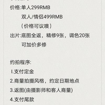 情侣模特