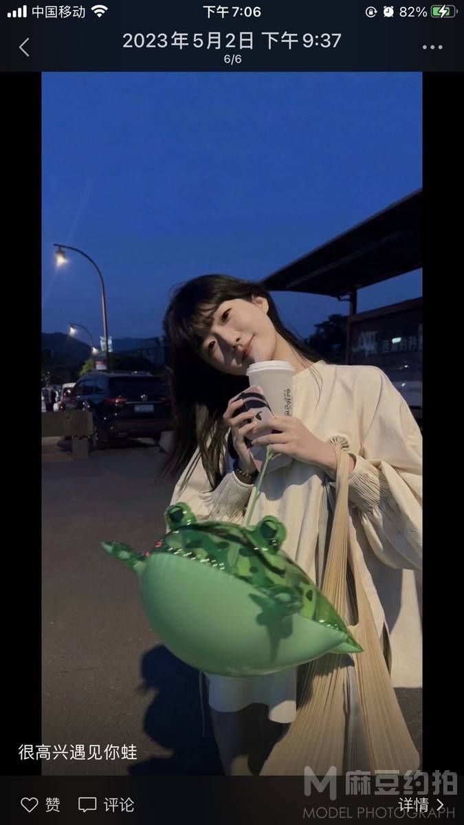 情绪模特