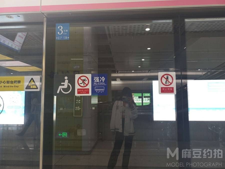 韩系模特