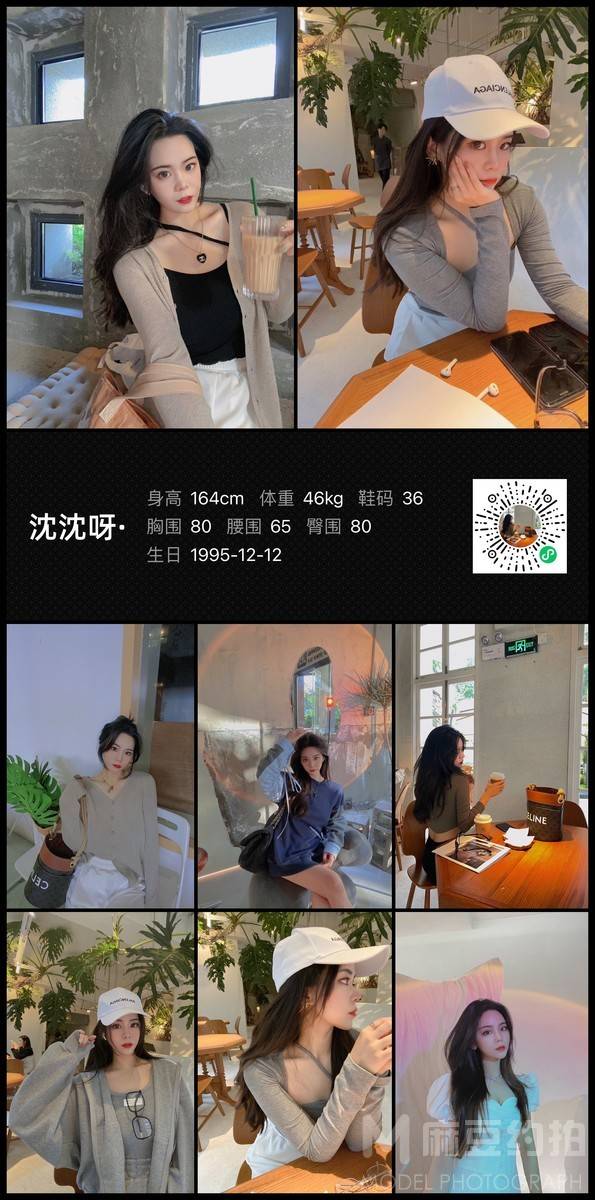 淘宝模特