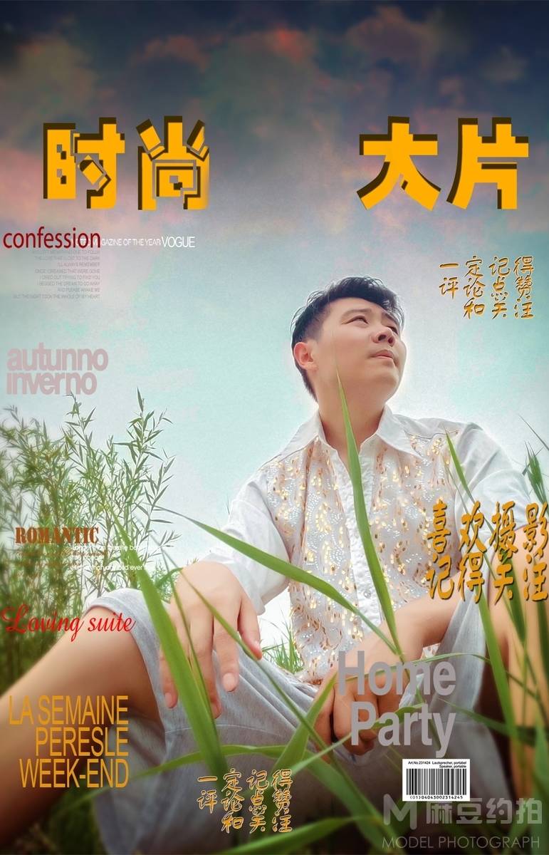 情侣模特