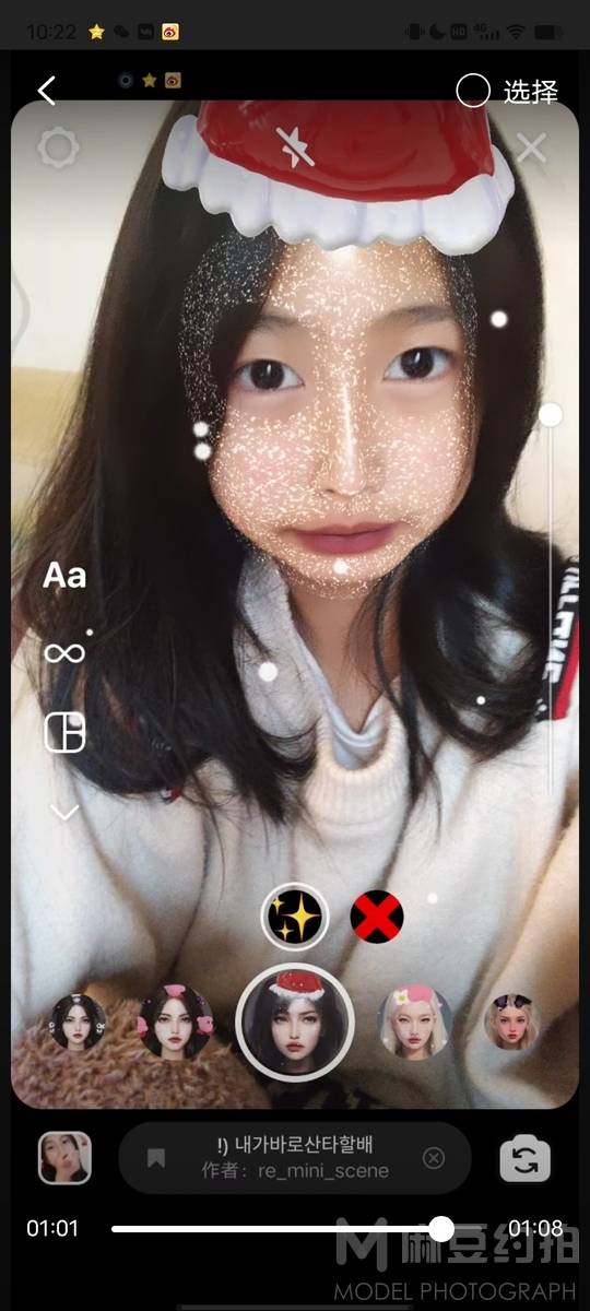 韩系模特