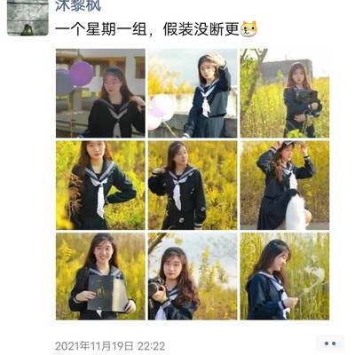 森系模特