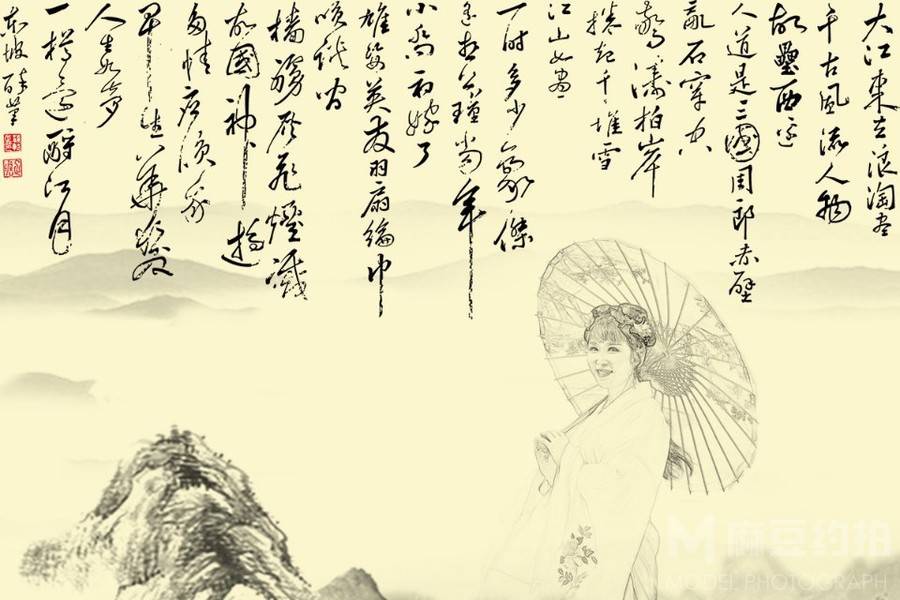 古风模特