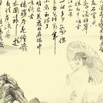 古风模特