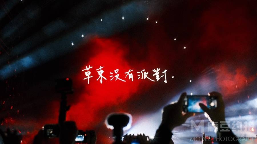 纪实模特