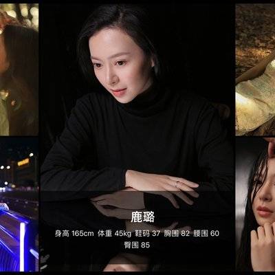 淘宝模特