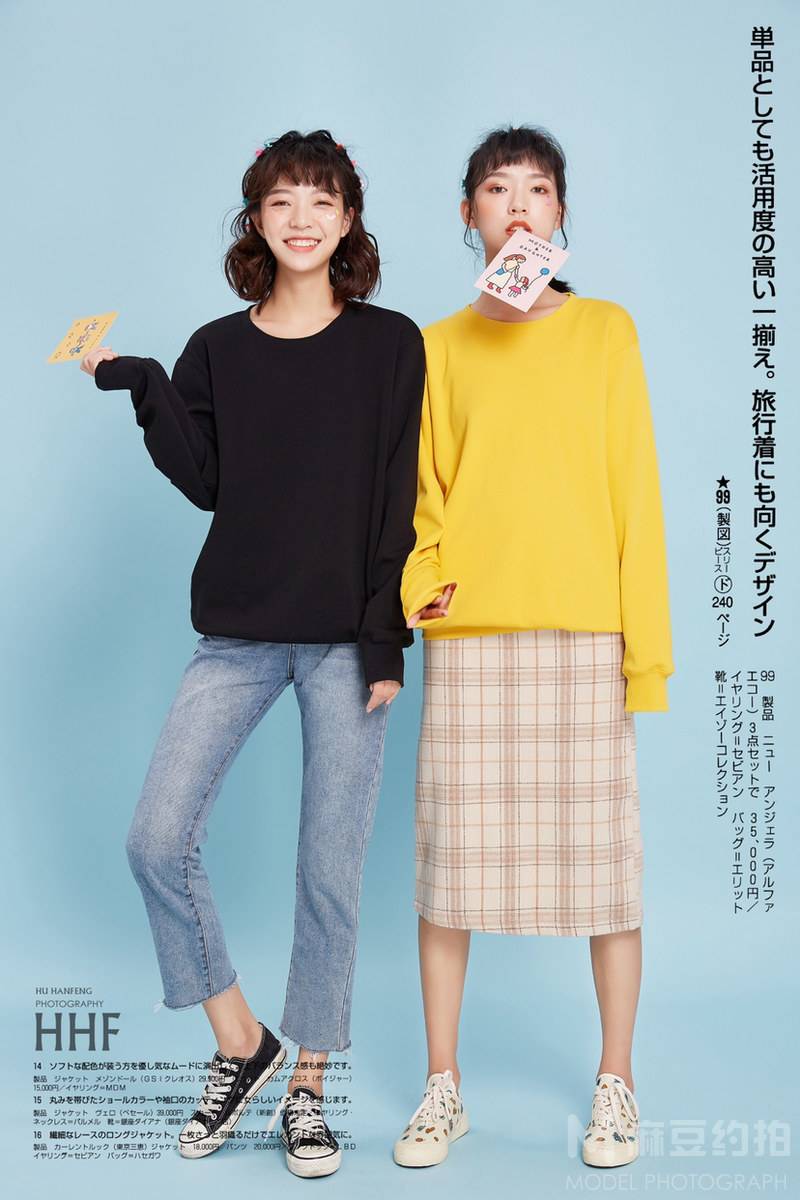 时尚模特