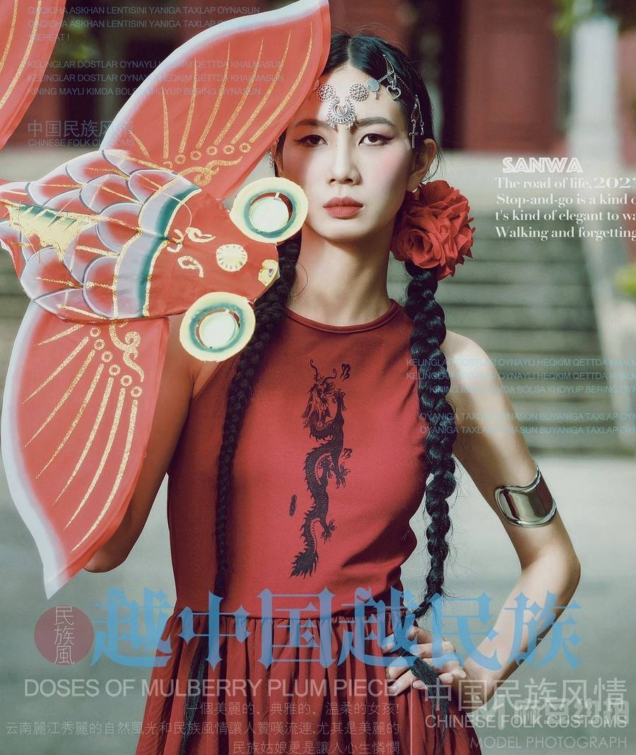 暗黑模特