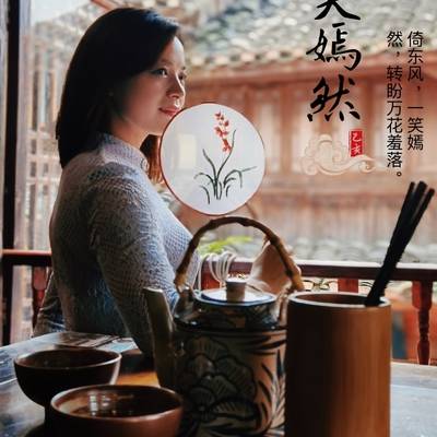 民国模特