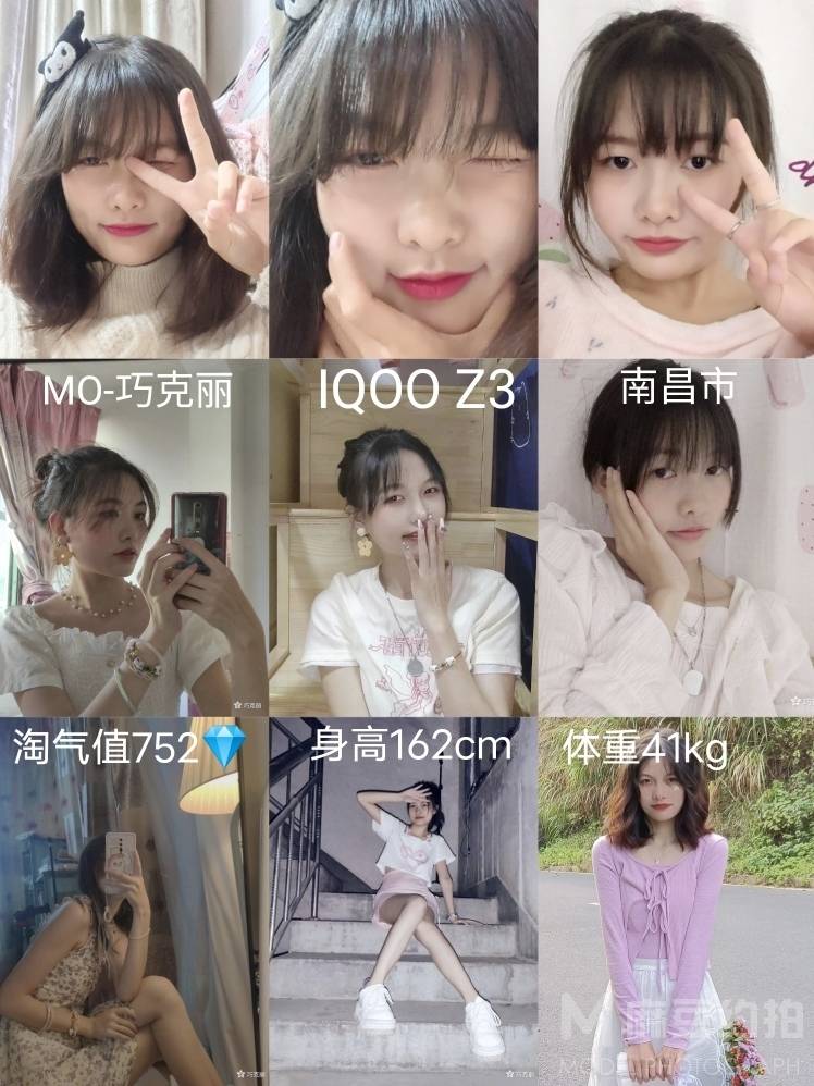 少女模特