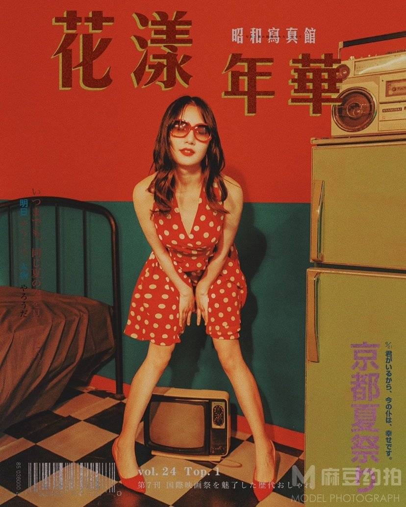 复古模特