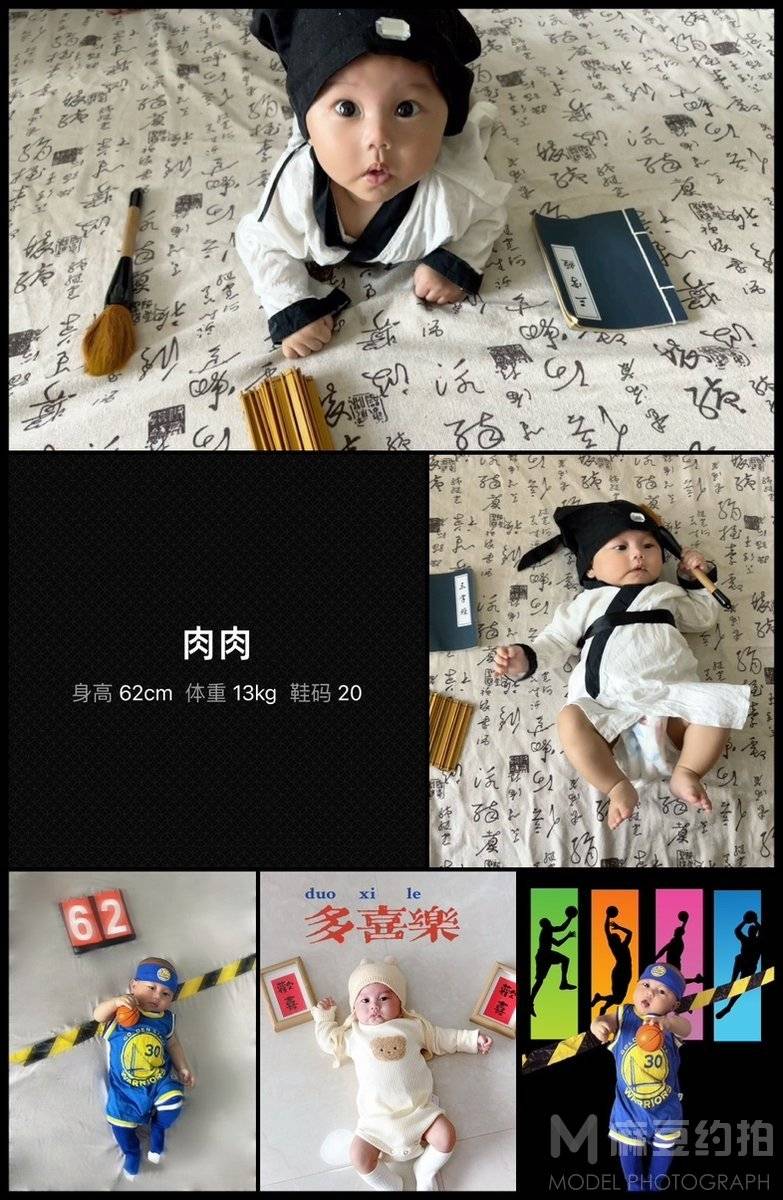 儿童摄影模特
