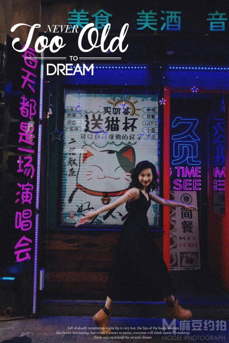 纪实模特