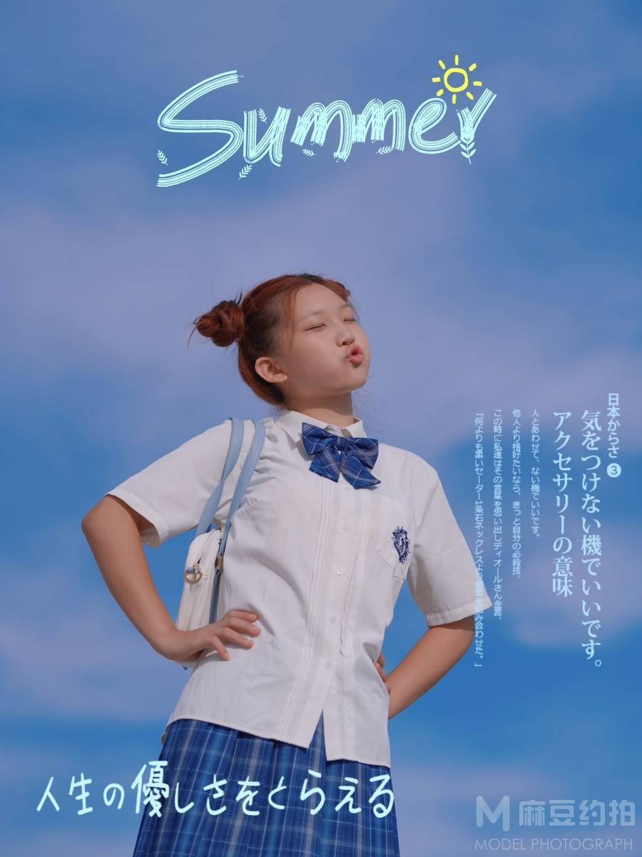日系模特