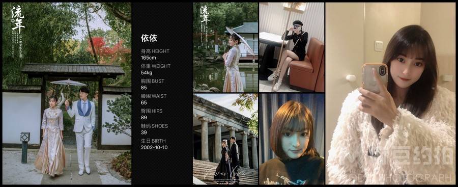 情侣模特