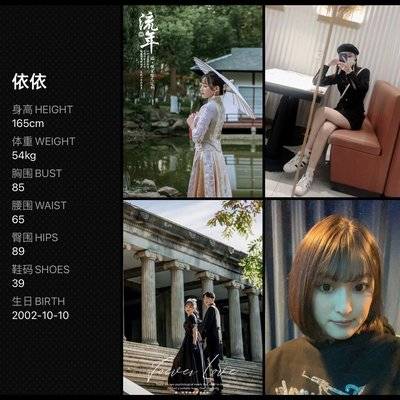 情侣模特