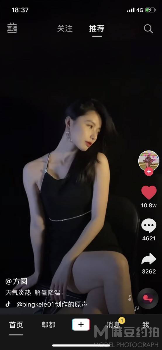暗黑模特