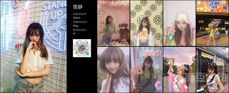 校园模特