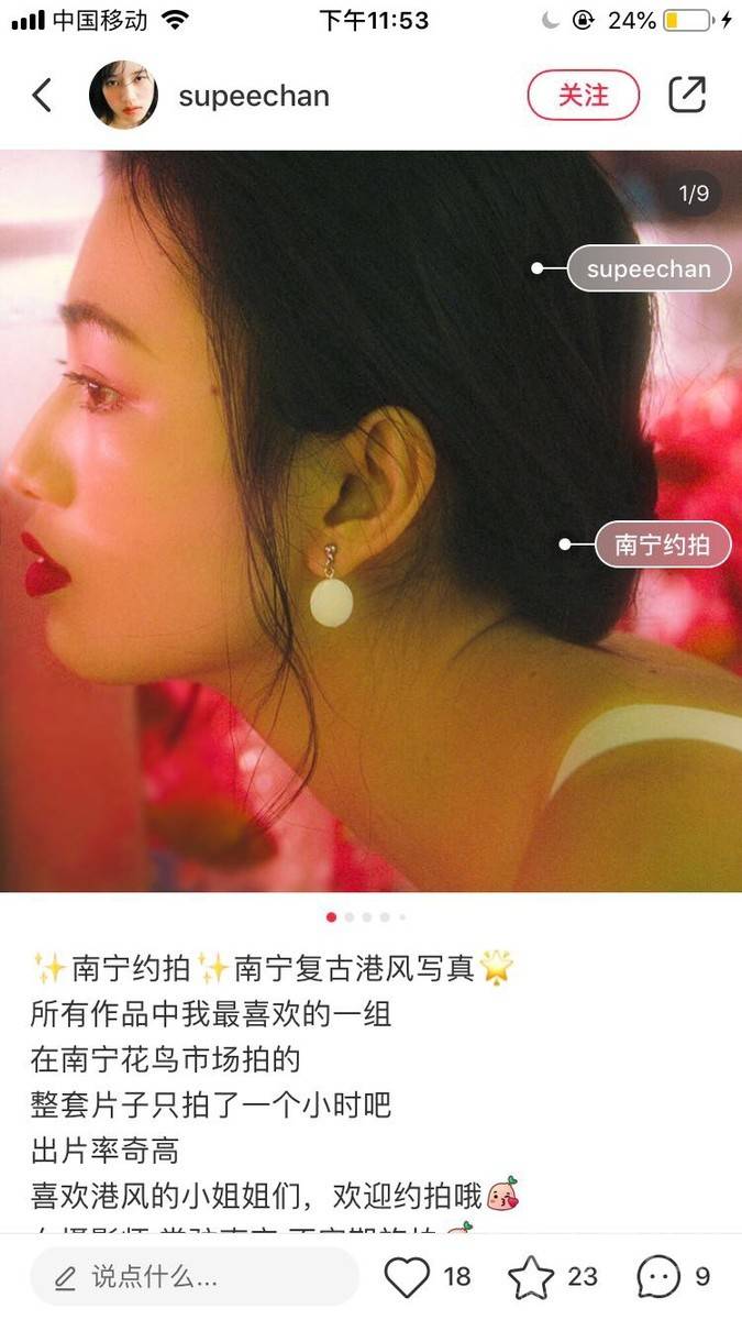 情绪模特