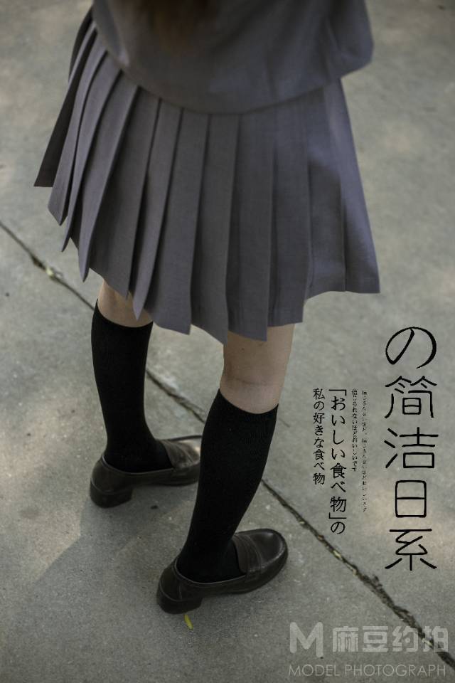 私房模特