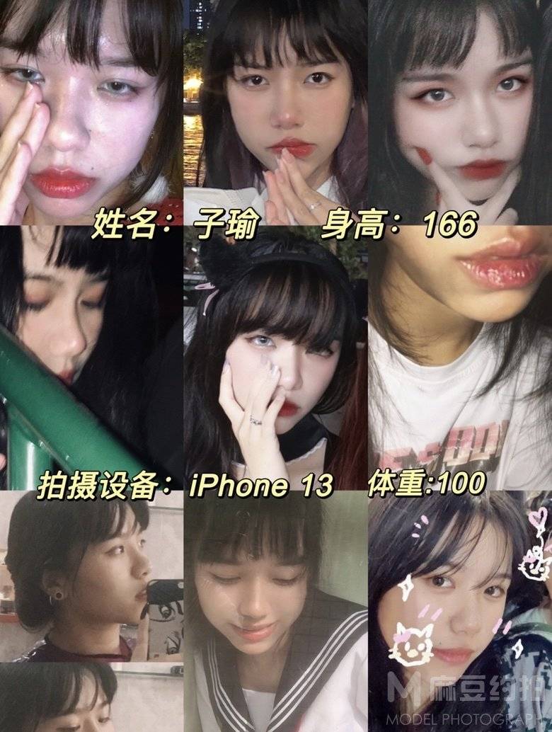 少女模特