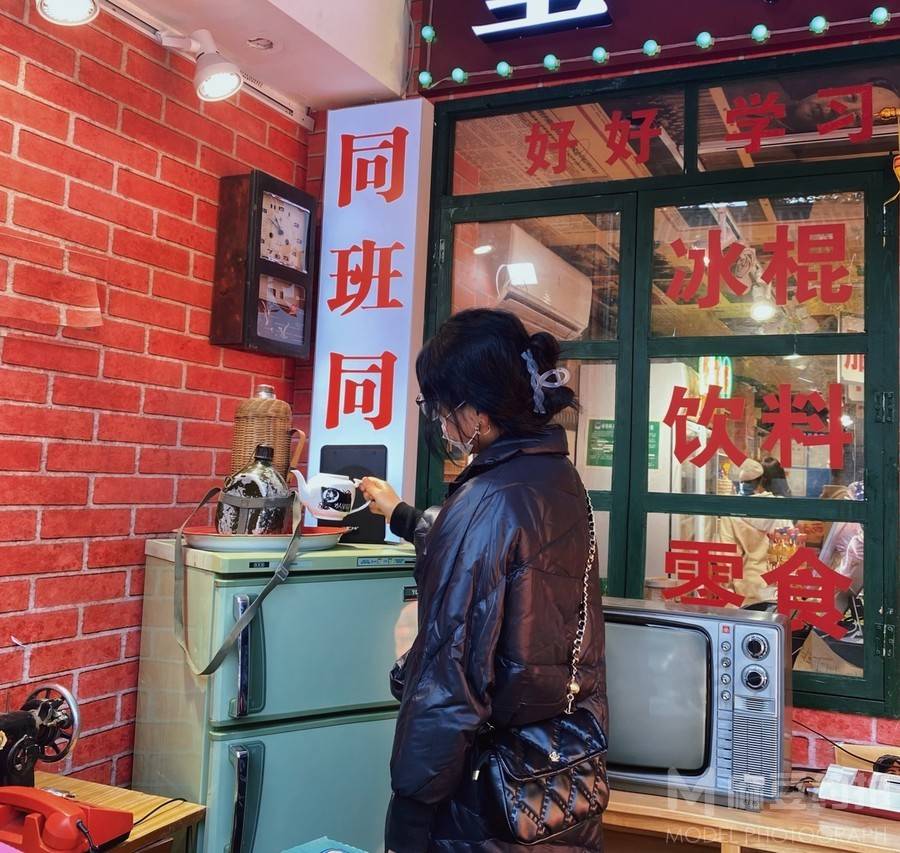 复古模特
