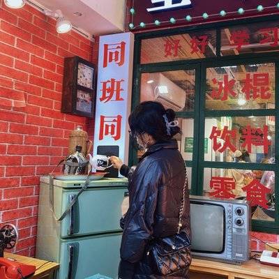 复古模特