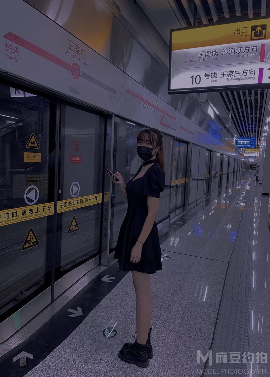 淘宝模特