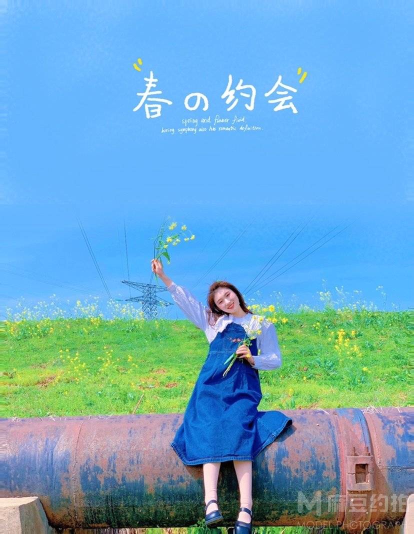 校园模特