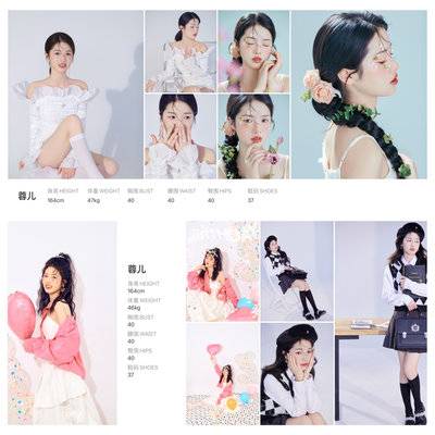 韩系模特