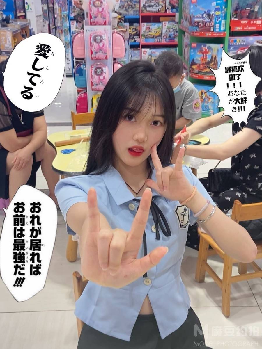 校园模特