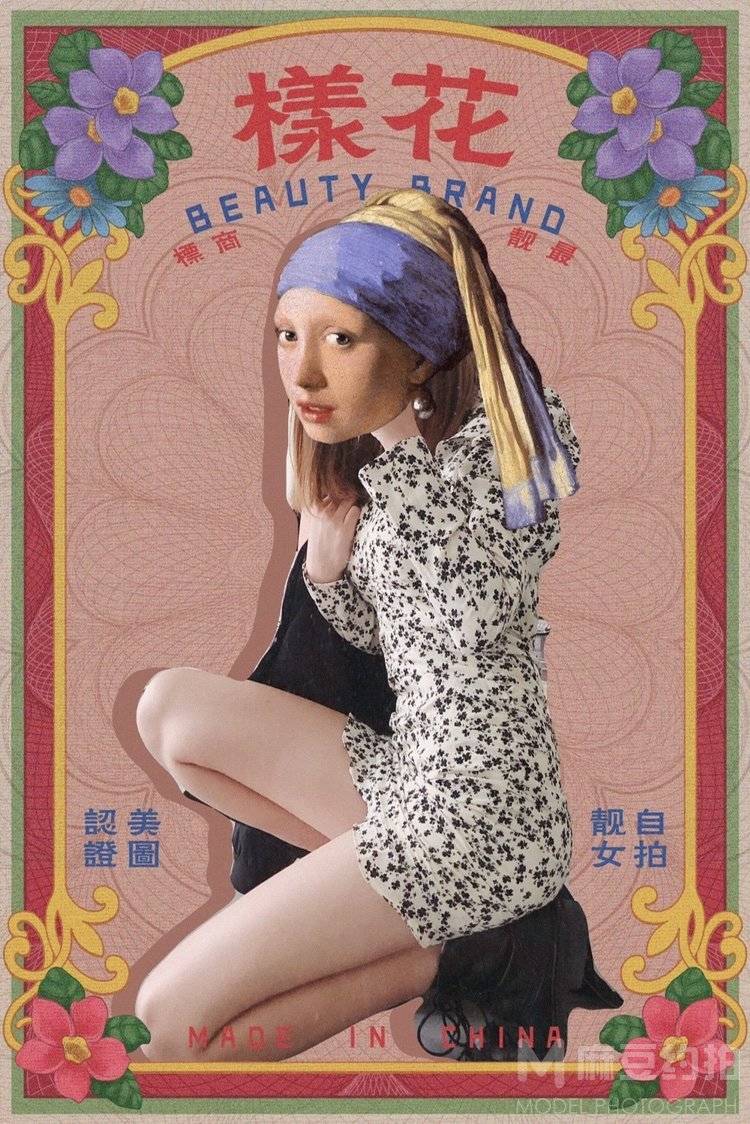 淘宝模特