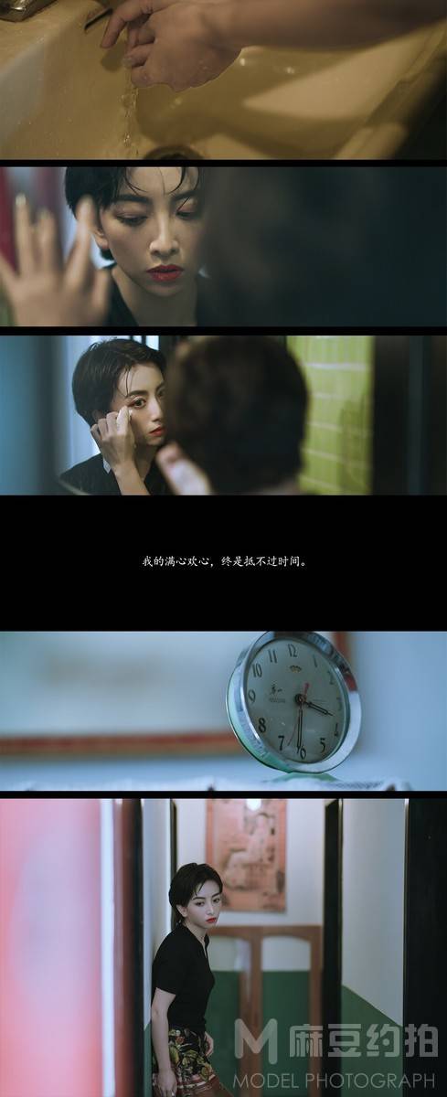 情绪模特