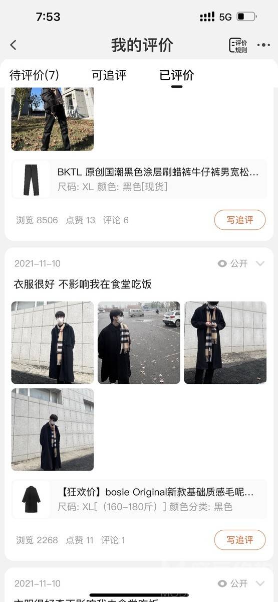 韩系模特