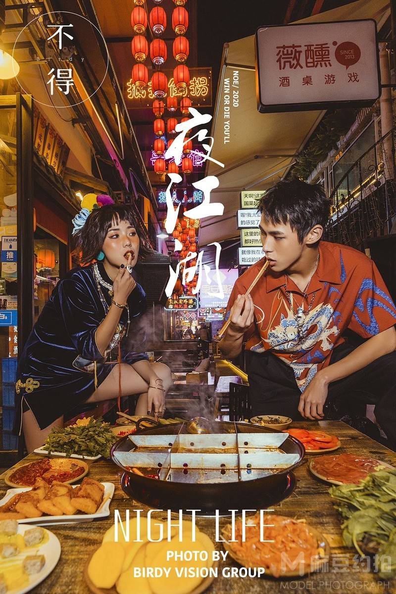 情侣模特