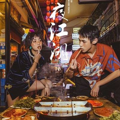 情侣模特