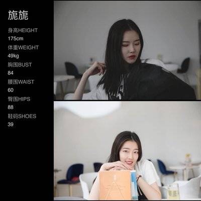 情侣模特