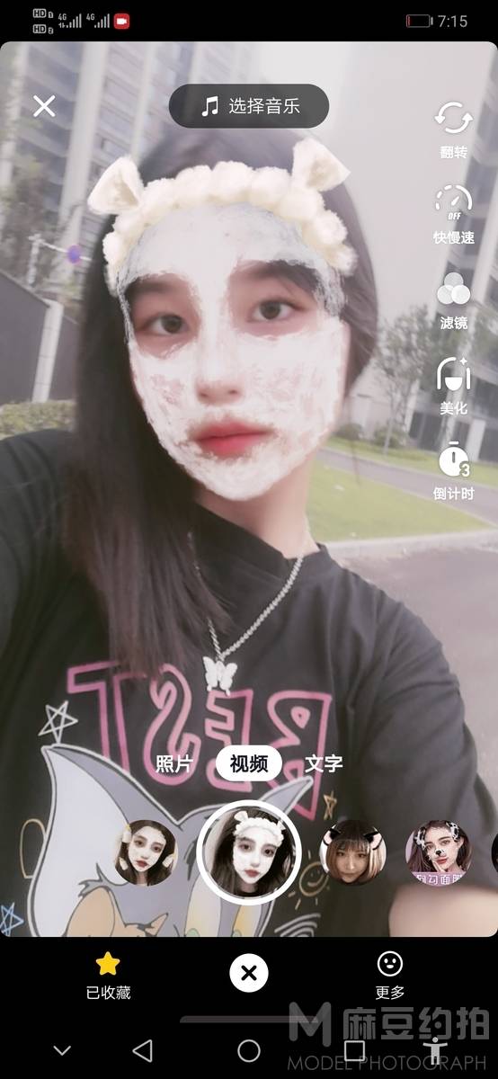 韩系模特