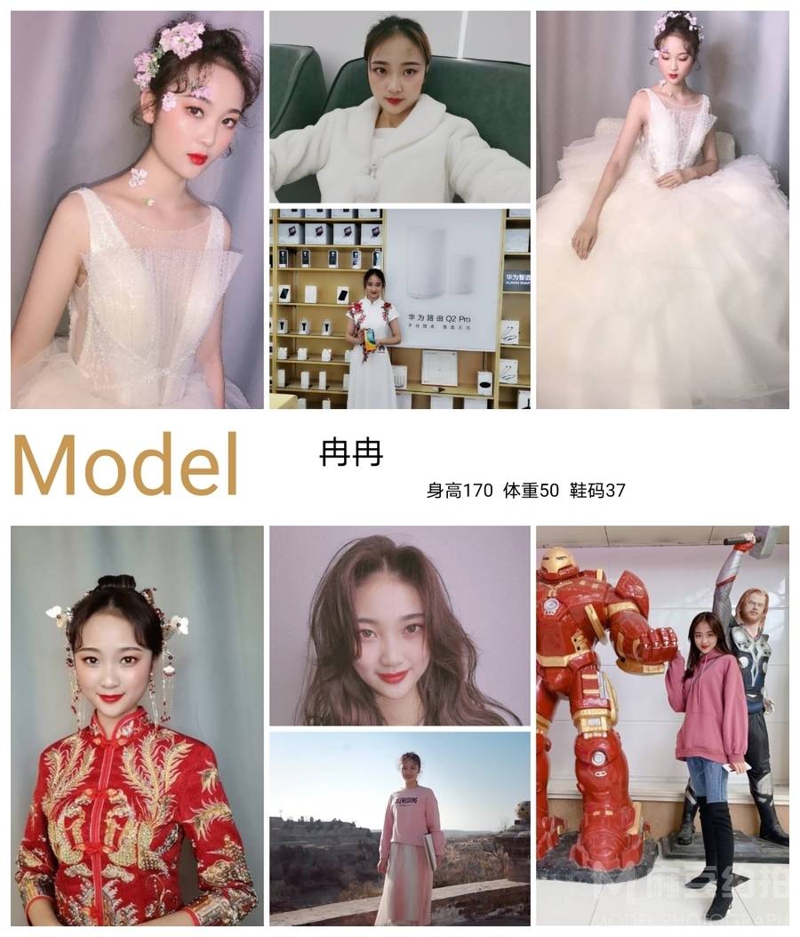 汉服模特