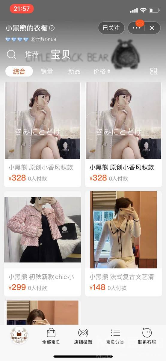 妆容模特