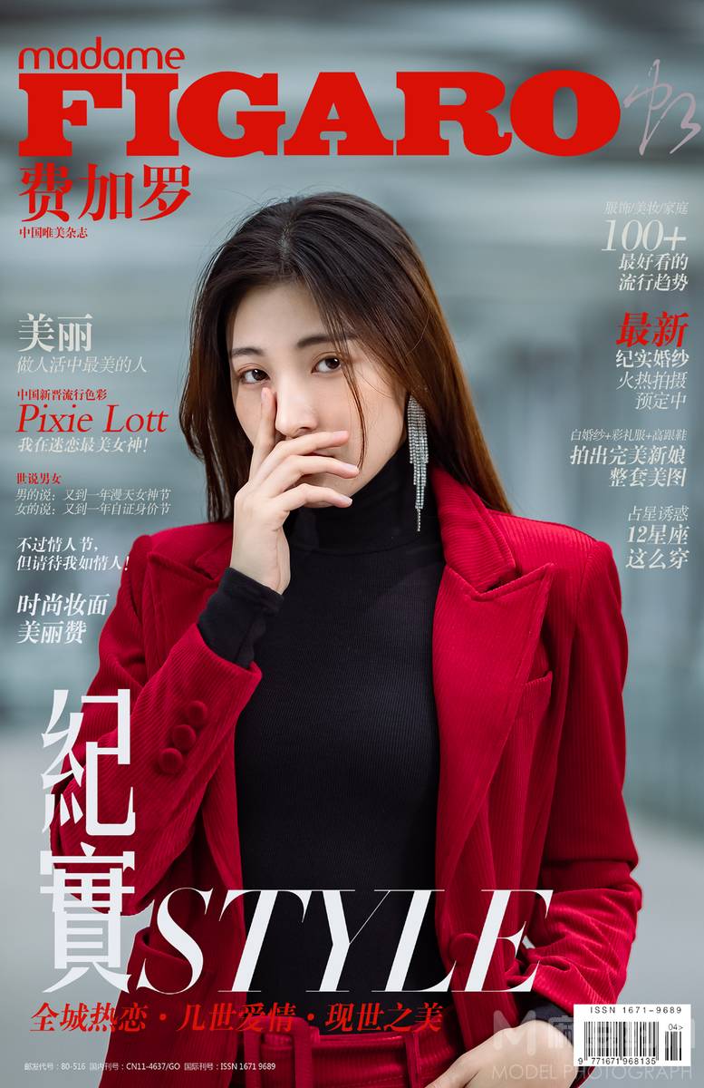 商务模特
